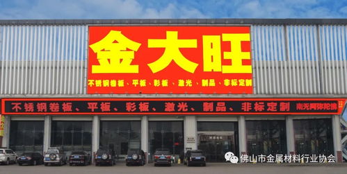 青拓實(shí)業(yè) 不銹鋼扁鋼試軋成功