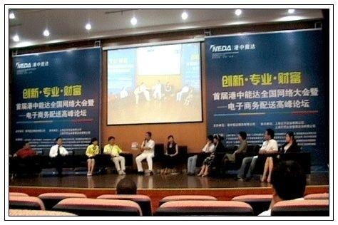 上海谷喜實業(yè)發(fā)展