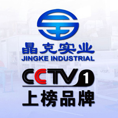 上海晶克實(shí)業(yè)國內(nèi)部簡(jiǎn)介-中國工業(yè)電器網(wǎng)_cnelc.com