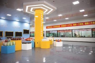 上海:打響消費幫扶城市品牌助力對口地區鄉村振興